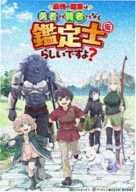 江南百景 - 风车动漫网站国创古风番
